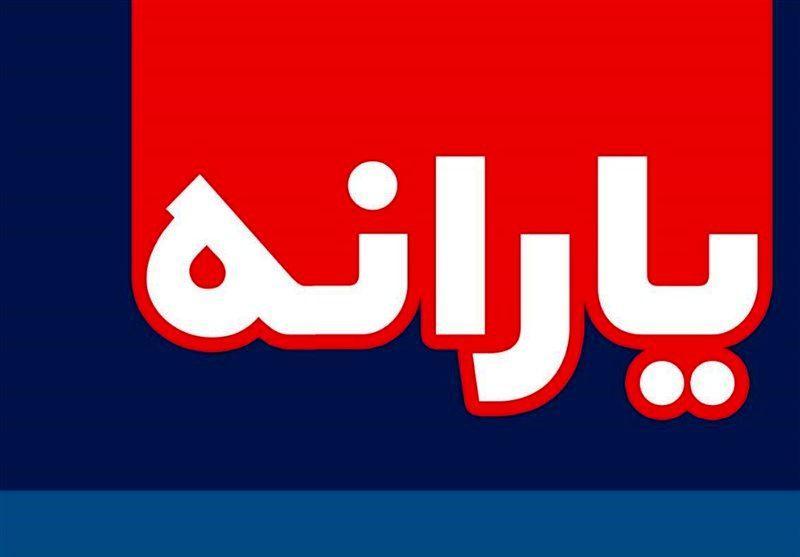 زارع: یارانه فقرا باید زیاد شود