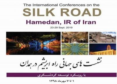 جاده ابریشم بستری برای آشتی و گفتگوی بین فرهنگی است