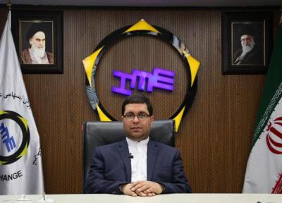 ایران اولین کشوری است که بازار آینده پسته دارد