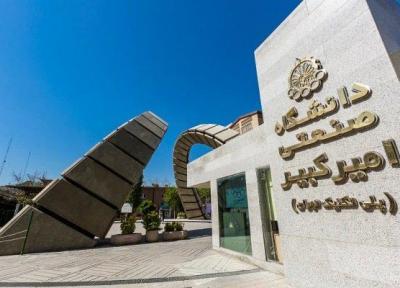 مسابقات کمیکار در دانشگاه امیرکبیر برگزار می شود
