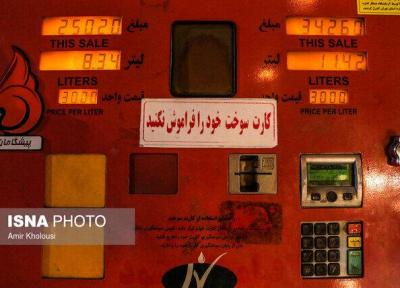 پمپ بنزین های البرز تعطیل نمی شود، صف های بنزین را شلوغ نکنید